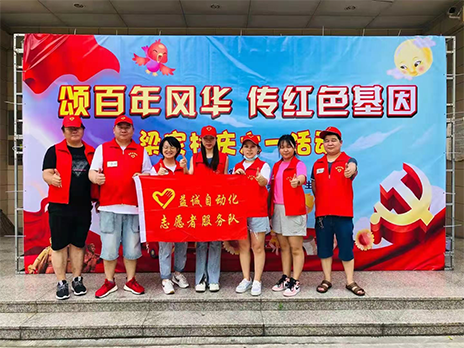 【學(xué)習(xí)不停，奉獻(xiàn)不止】致敬益誠(chéng)自動(dòng)化優(yōu)秀的榜樣！