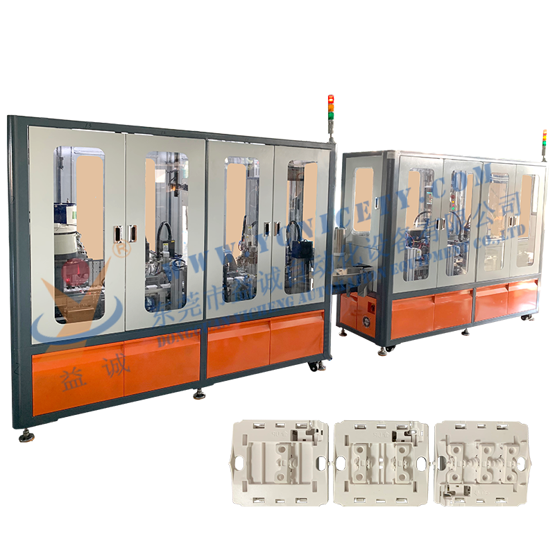單雙控開關組件自動化生產線