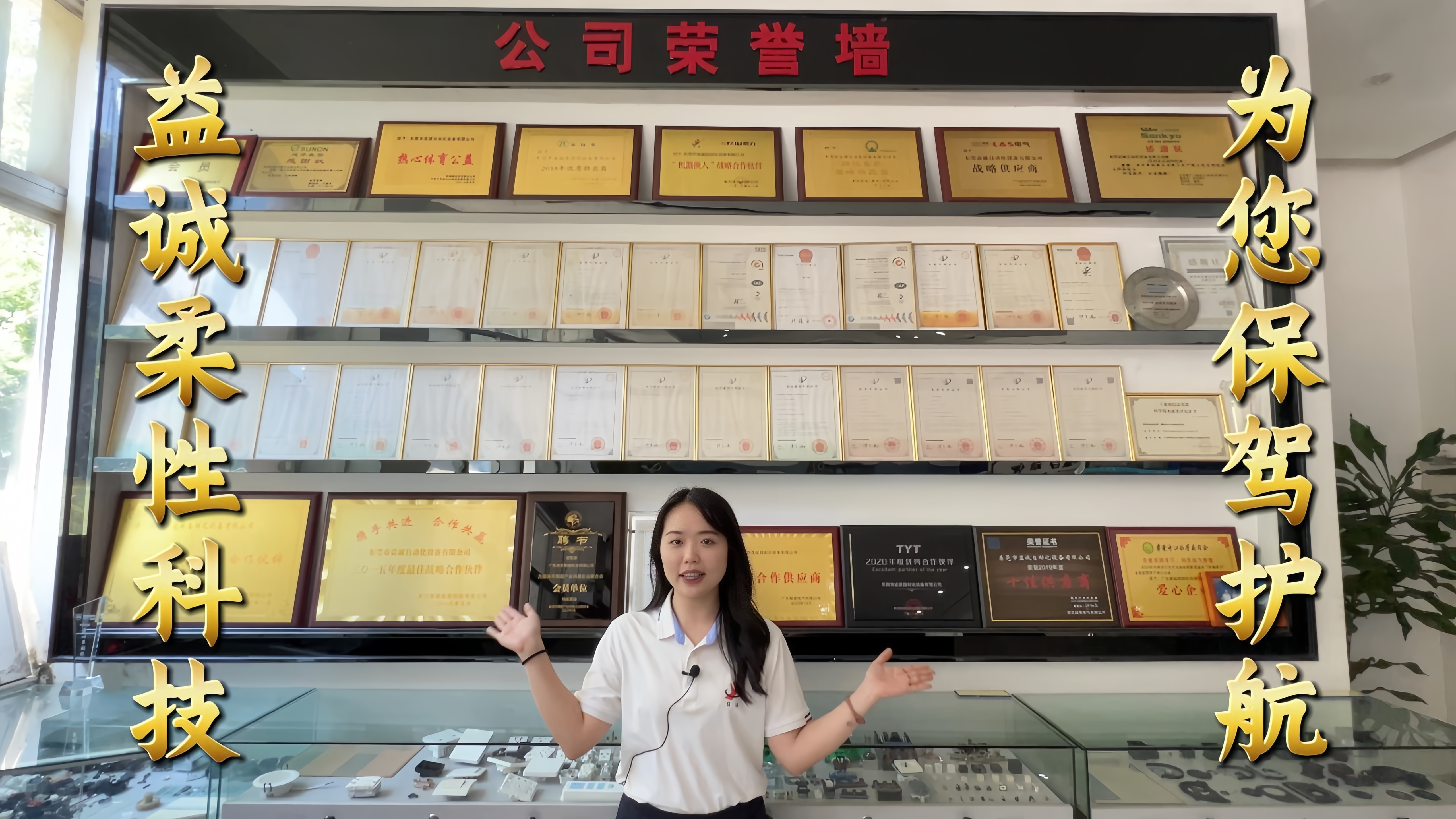 益誠(chéng)自動(dòng)化·真人講解視頻：柔性不是選項(xiàng)，是未來(lái)！