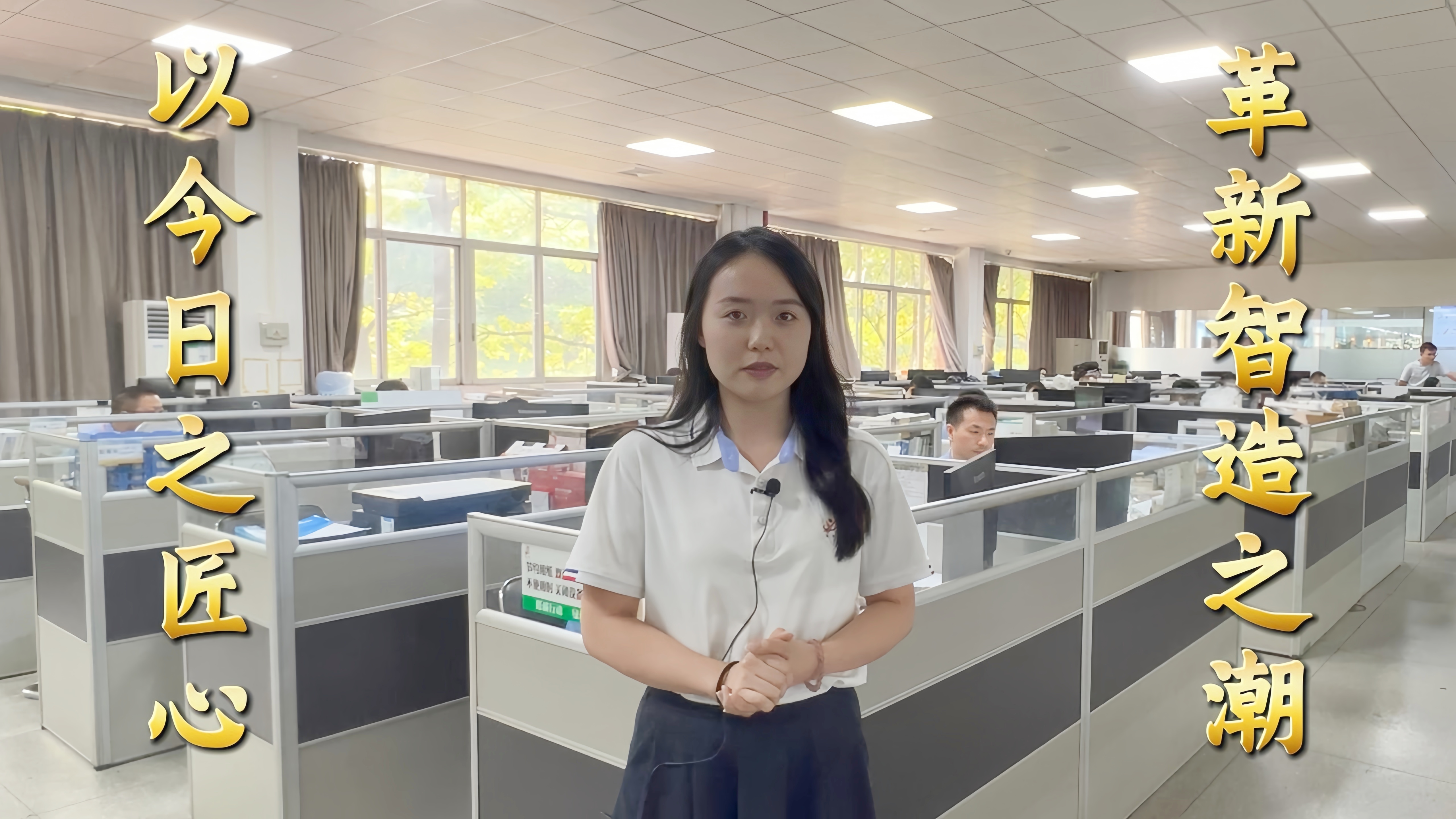 益誠(chéng)自動(dòng)化·真人講解視頻：嚴(yán)苛調(diào)試鑄就卓越品質(zhì)！完善售后保障無(wú)憂運(yùn)行！